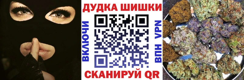 Где купить наркотики Сочи Бошки Шишки  МЕФ  ГАШИШ 