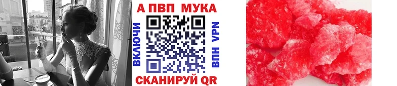 где купить наркоту  Сочи  А ПВП СК 