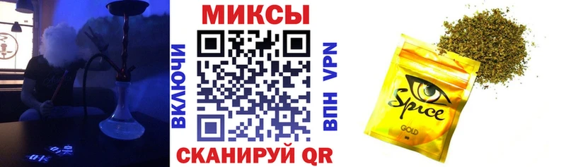 БУТИРАТ BDO  что такое наркотик  Сочи 