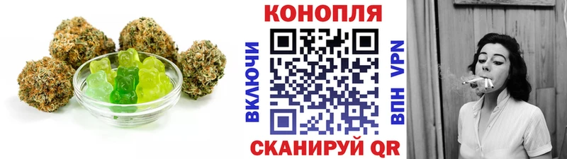 Canna-Cookies конопля  Сочи 
