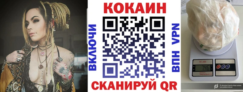 COCAIN Колумбийский  shop клад  Сочи 