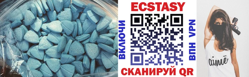 закладки  omg рабочий сайт  Экстази DUBAI  Сочи 