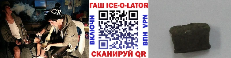 что такое наркотик  Сочи  ГАШИШ Premium 