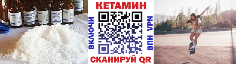 Кетамин VHQ  Сочи 