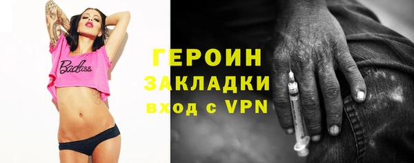 метадон Алексеевка