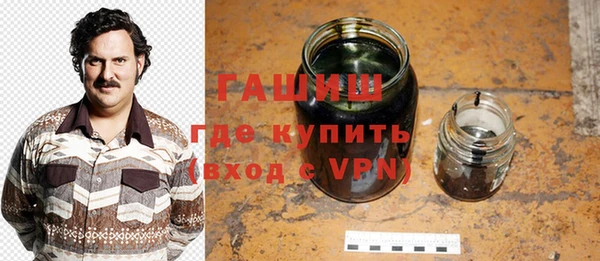 мескалин Абдулино
