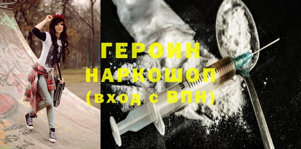 бошки Аркадак