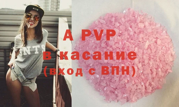 бошки Аркадак