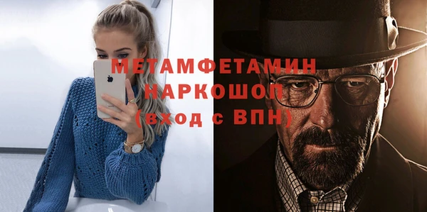 героин Армянск