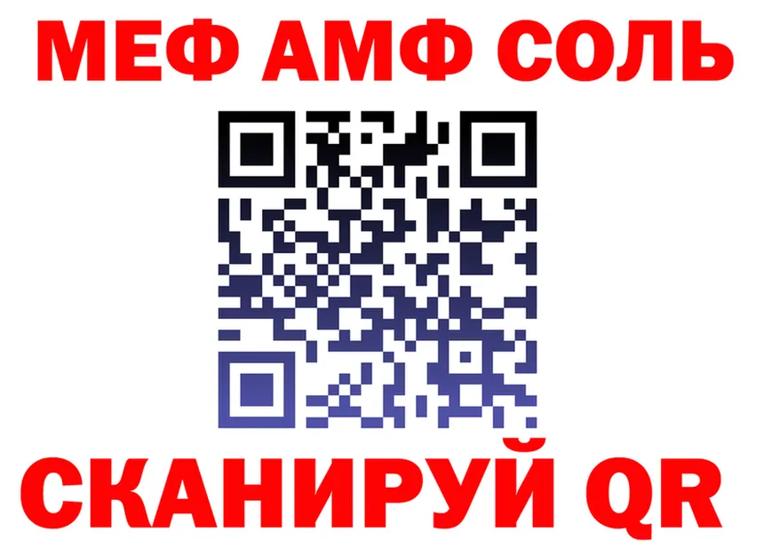 МЕТАДОН VHQ tor площадка гидра Сочи
