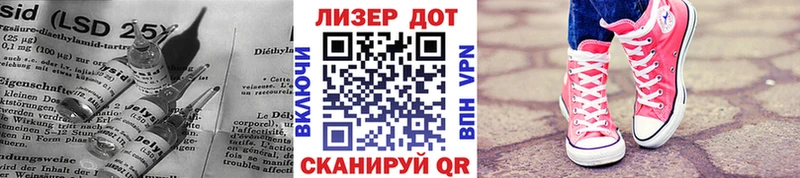 купить закладку  Сочи  LSD-25 экстази кислота 