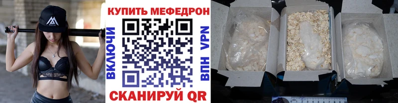 закладка  маркетплейс официальный сайт  МЯУ-МЯУ мяу мяу  Сочи 
