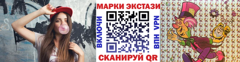 Марки N-bome 1500мкг  гидра ССЫЛКА  Сочи  сколько стоит 