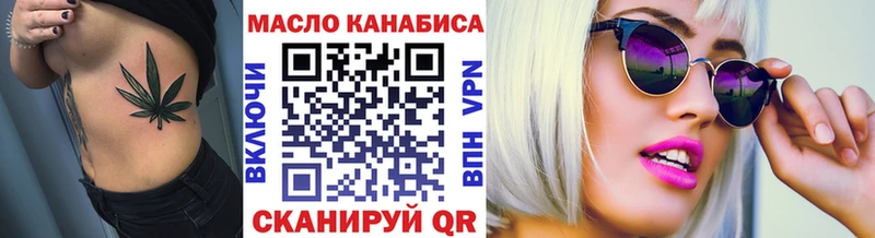 ТГК концентрат  Сочи 